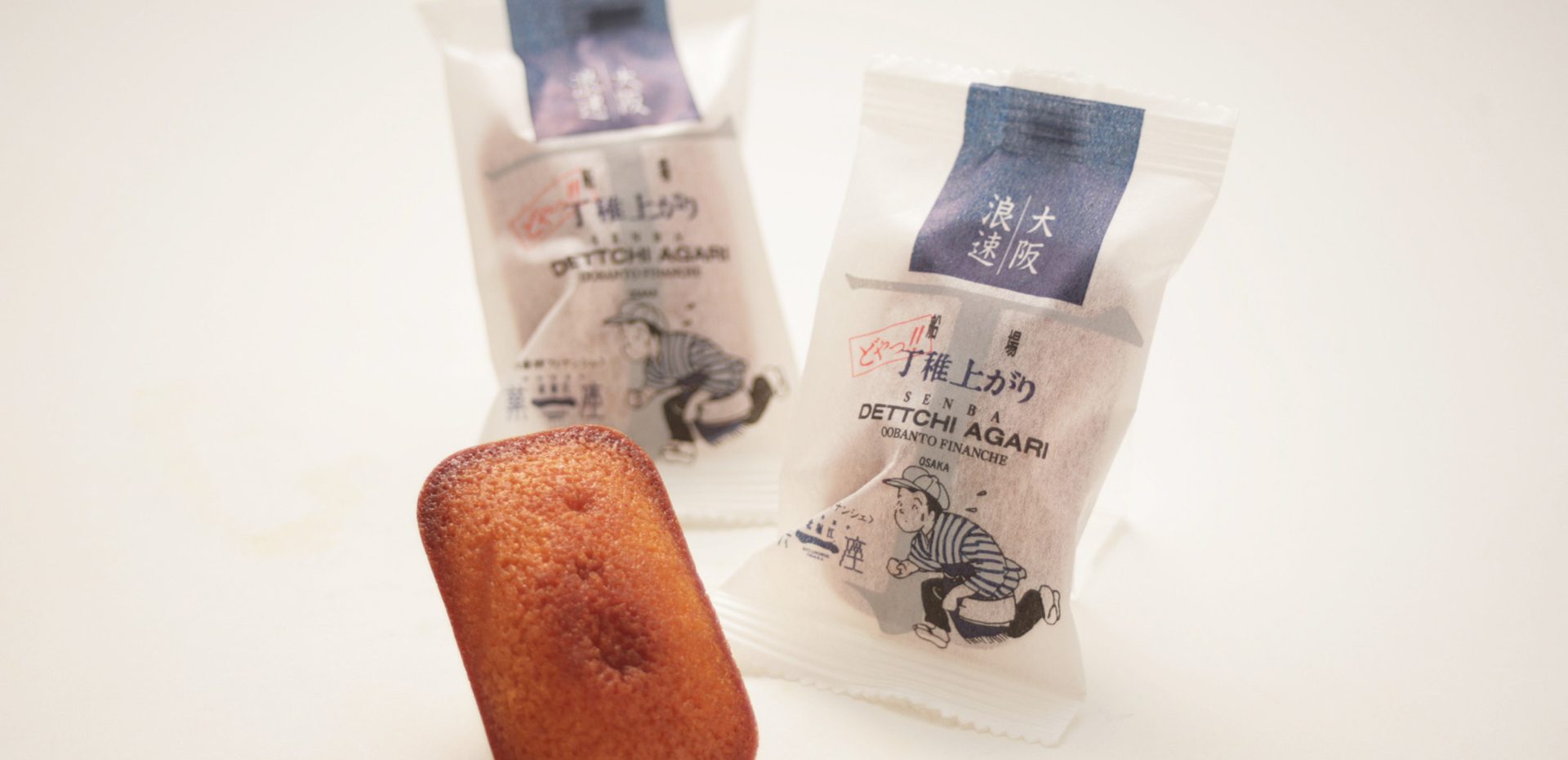 菓一座｜丁稚上がり（大番頭フィナンシェ） | LE PINEAU 大阪北堀江の