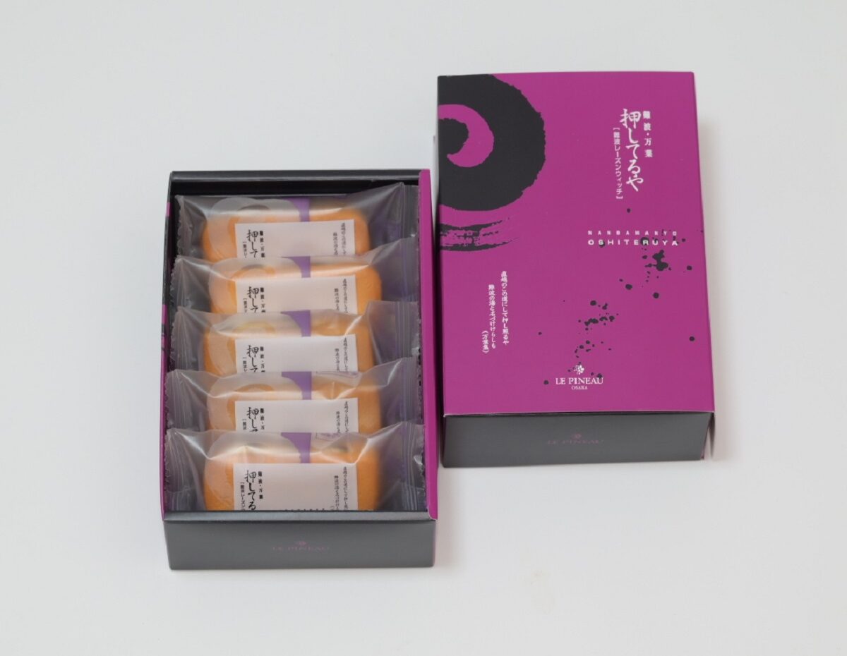 押してるや（難波レーズンウィッチ） | LE PINEAU 大阪北堀江の